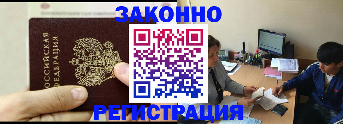 регистрация для школы в Конаково