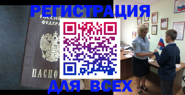 регистрация для дет. сада в Конаково